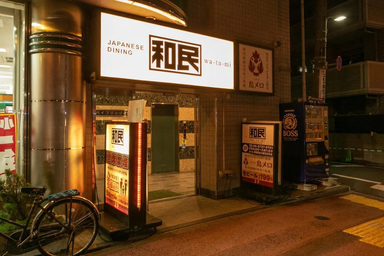 Sakura Stay Otorii Prefektura Tokio Apartmán