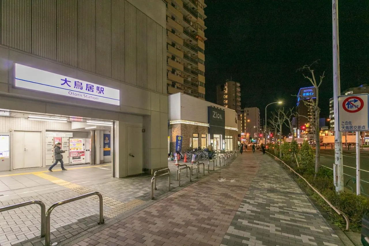 Sakura Stay Otorii Prefektura Tokio Apartmán